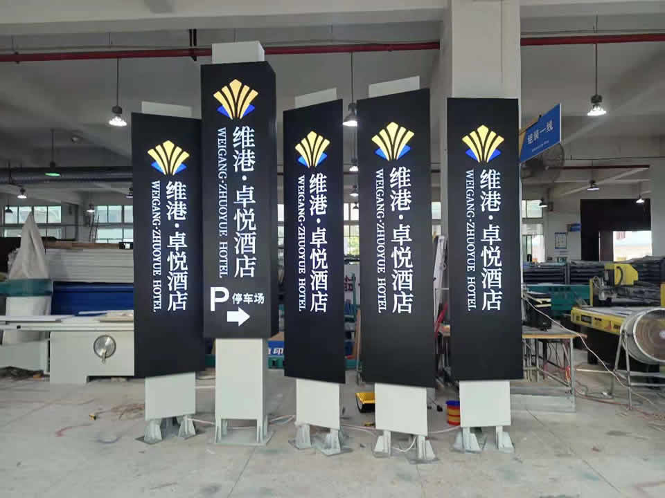 导视系统设计制作需要多少钱？--【申博sunbet标识，标识制作厂家】