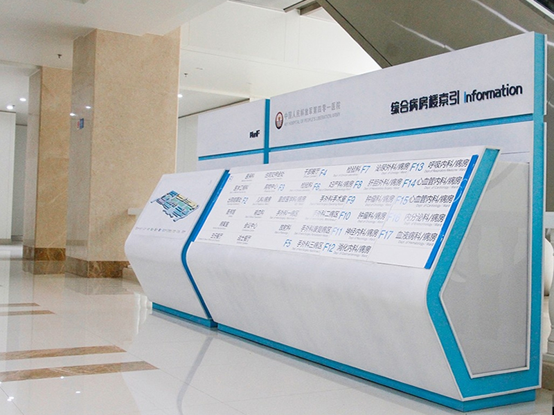 楼层索引指示牌制作设计——【申博sunbet标识，标识制作厂家】