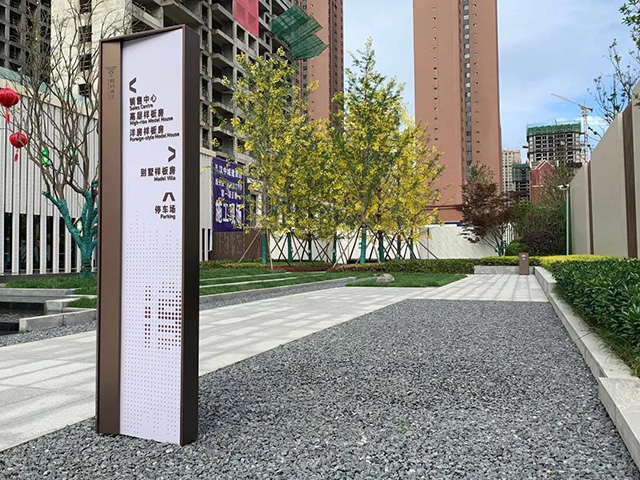 地产标识标牌设计尺寸、规划--【申博sunbet标识，标识制作厂家】