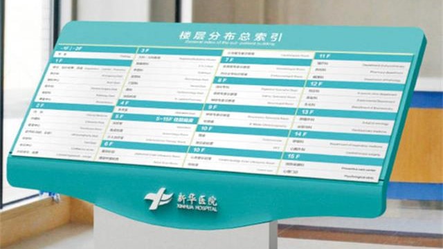 滤毒室里面监测取样管标识标牌——【好标识 申博sunbet造】