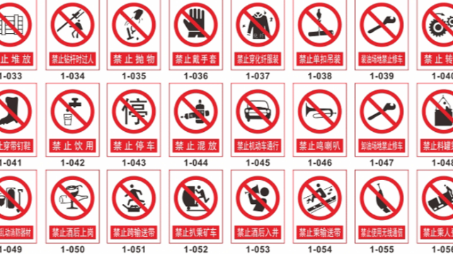 前方车辆出入减速慢行标识标牌——【好标识 申博sunbet造】